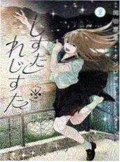 无声告白 经典佳片