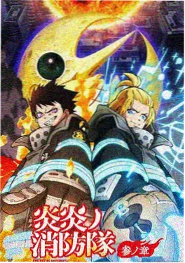 星轨少年 动漫番剧在线观看