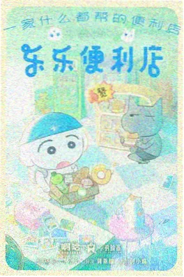 猫町夜话 动漫全集在线观看