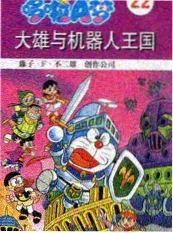 城市漫游者 纪实综艺